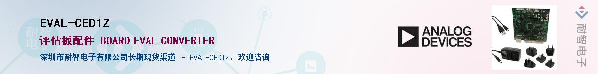 EVAL-CED1Z������-�������