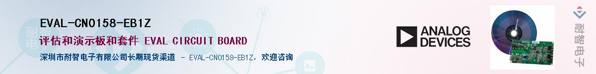 EVAL-CN0158-EB1Z������-�������