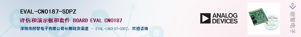 EVAL-CN0187-SDPZ������-�������