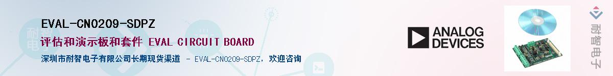 EVAL-CN0209-SDPZ������-�������