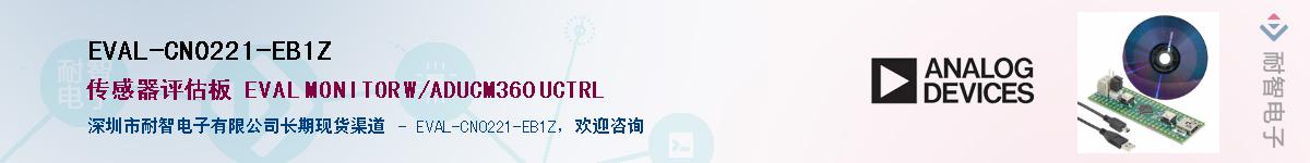 EVAL-CN0221-EB1Z������-�������