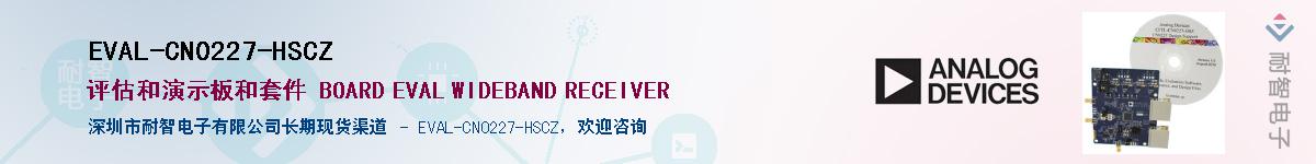 EVAL-CN0227-HSCZ������-�������