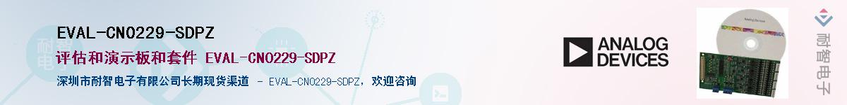 EVAL-CN0229-SDPZ������-�������