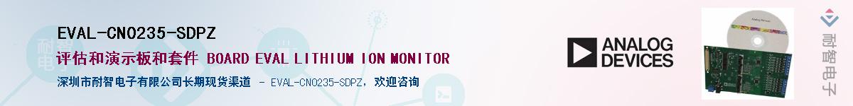EVAL-CN0235-SDPZ������-�������