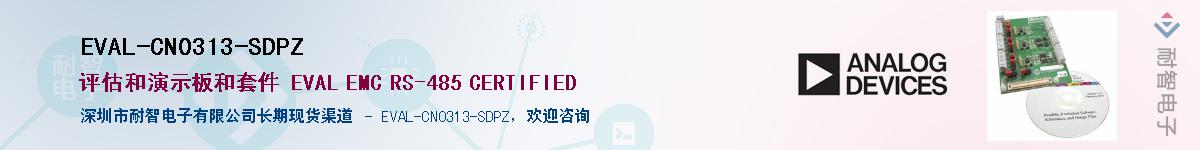 EVAL-CN0313-SDPZ������-�������