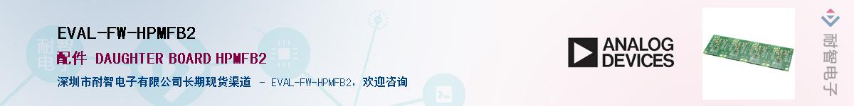 EVAL-FW-HPMFB2������-�������