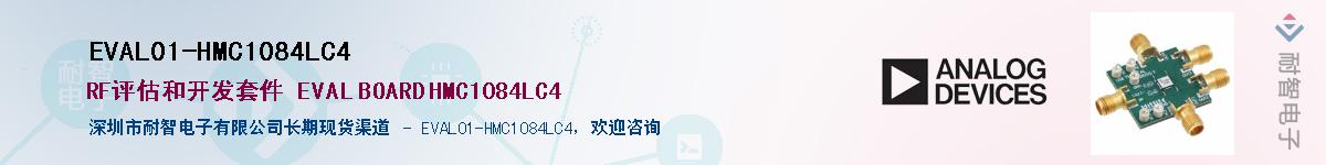 EVAL01-HMC1084LC4����(y��ng)��-�������