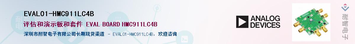 EVAL01-HMC911LC4B������-�������