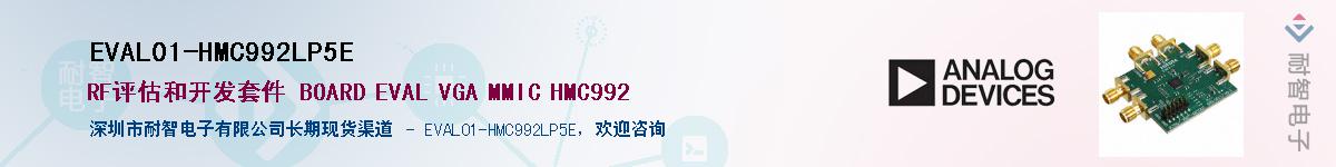 EVAL01-HMC992LP5E������-�������