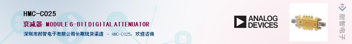 HMC-C025����(y��ng)��-�������