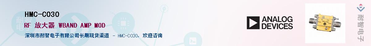 HMC-C030����(y��ng)��-�������