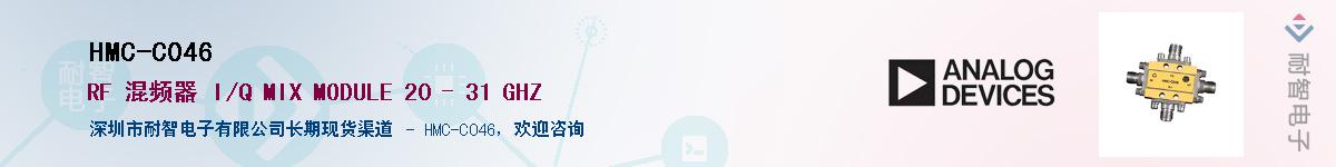 HMC-C046����(y��ng)��-�������