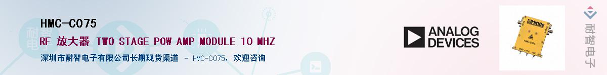 HMC-C075����(y��ng)��-�������