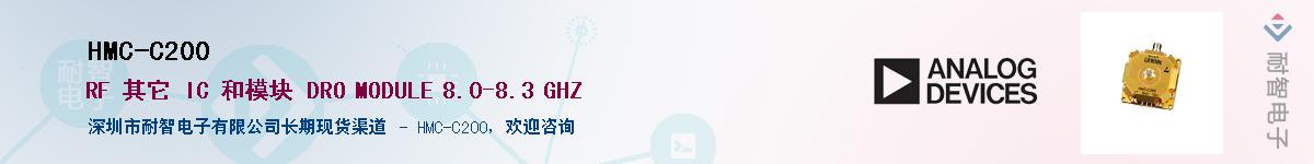 HMC-C200������-�������