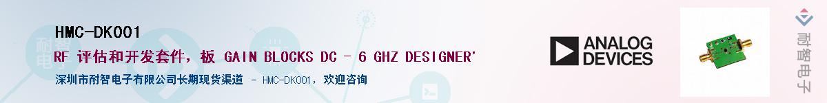 HMC-DK001����(y��ng)��-�������