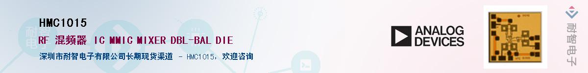 HMC1015������-�������