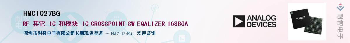 HMC1027BG������-�������