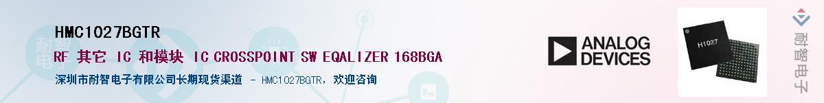 HMC1027BGTR������-�������