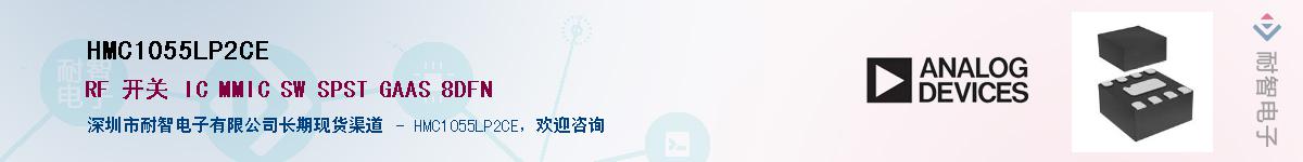 HMC1055LP2CE������-�������