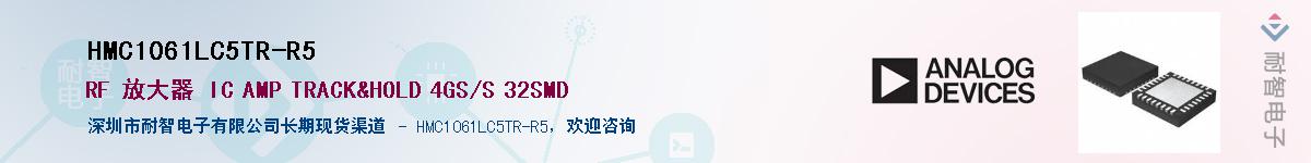 HMC1061LC5TR-R5������-�������
