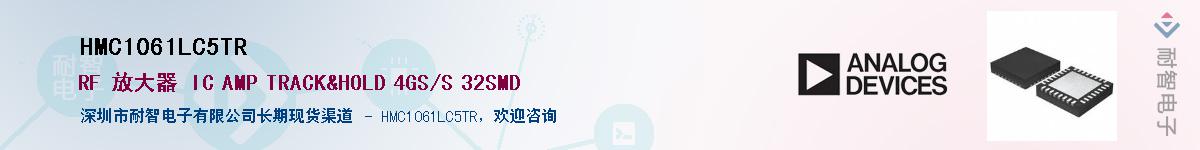 HMC1061LC5TR������-�������