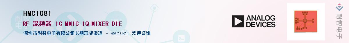 HMC1081����(y��ng)��-�������