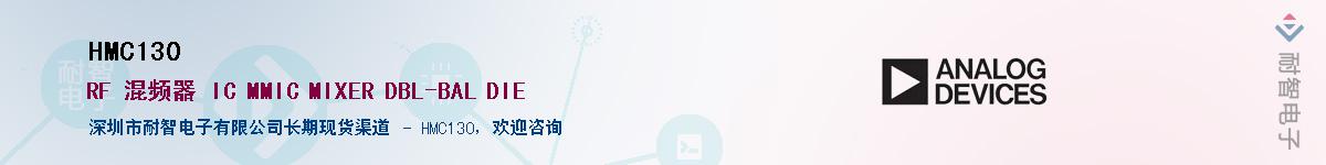 HMC130����(y��ng)��-�������