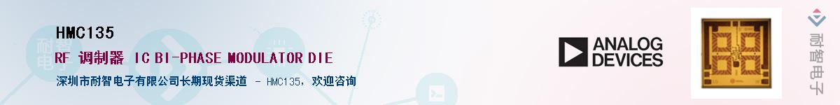 HMC135������-�������