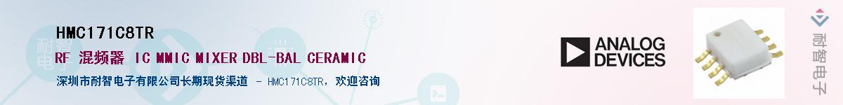 HMC171C8TR������-�������