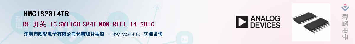 HMC182S14TR������-�������