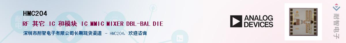 HMC204������-�������