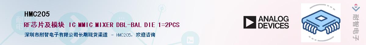 HMC205������-�������