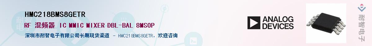 HMC218BMS8GETR����(y��ng)��-�������