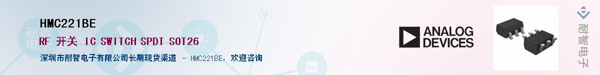 HMC221BE������-�������