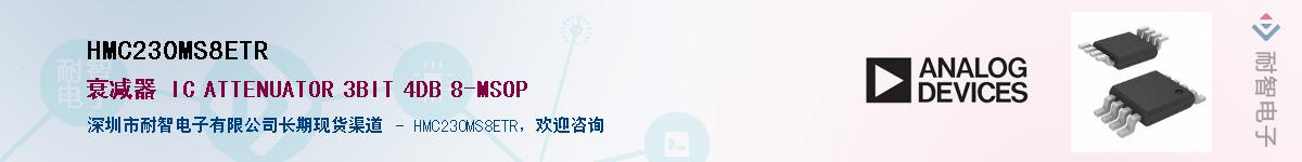 HMC230MS8ETR����(y��ng)��-�������