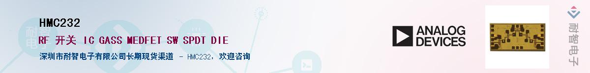 HMC232������-�������