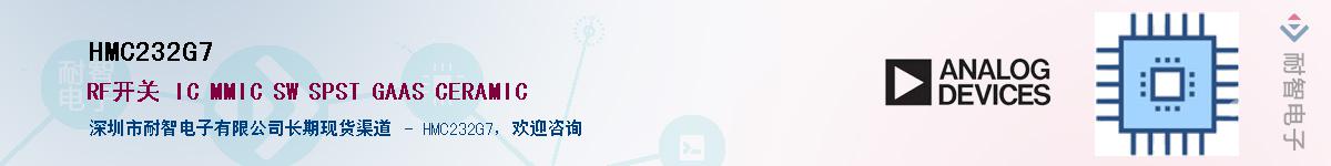 HMC232G7����(y��ng)��-�������