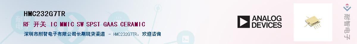 HMC232G7TR������-�������