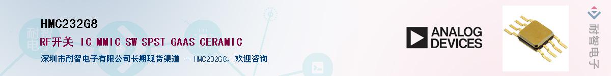 HMC232G8����(y��ng)��-�������