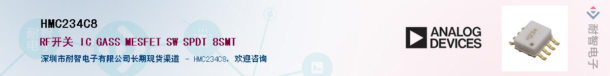 HMC234C8����(y��ng)��-�������