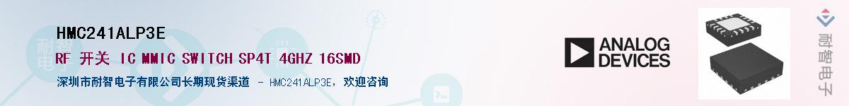 HMC241ALP3E������-�������