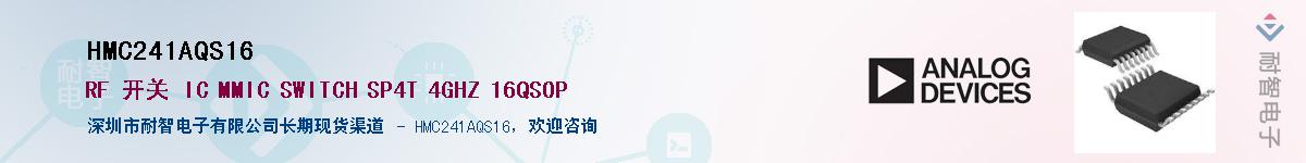HMC241AQS16����(y��ng)��-�������