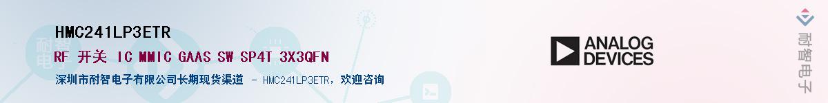 HMC241LP3ETR������-�������