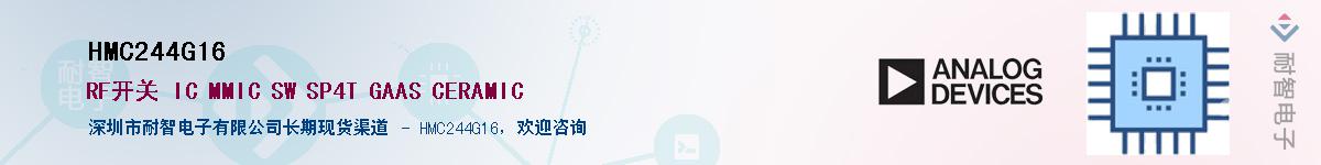 HMC244G16����(y��ng)��-�������