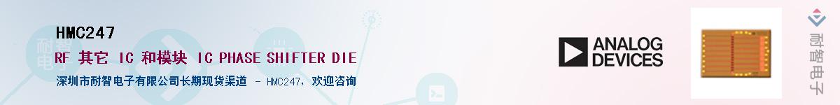 HMC247������-�������