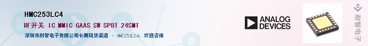 HMC253LC4������-�������