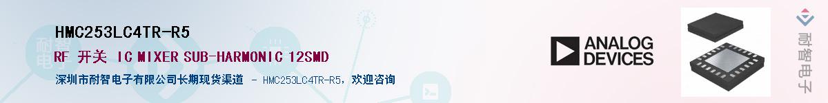 HMC253LC4TR-R5����(y��ng)��-�������