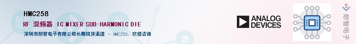 HMC258������-�������