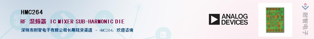 HMC264������-�������