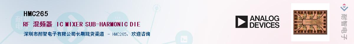 HMC265����(y��ng)��-�������